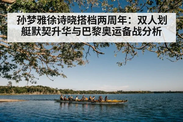 women's canoe double sprint